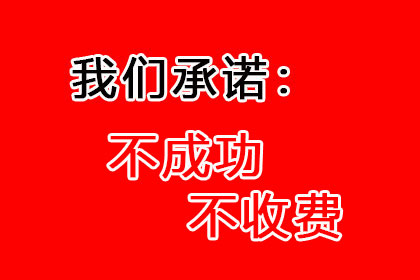 法院判决助力孙女士拿回40万离婚赔偿金